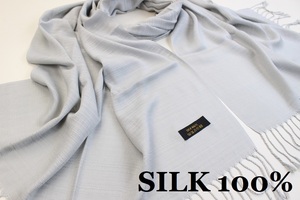 新品【SILK シルク100%】無地 Plain 大判 ストール S.GRAY 薄灰 シルバーグレー系