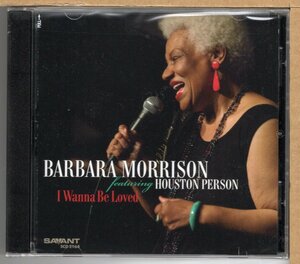 【新品CD】BARBARA MORRISON featuring HOUSTON PERSON / I WANNA BE LOVED