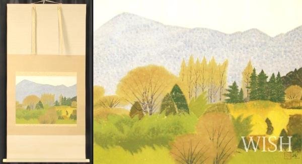 安達英志郎山村風景◇日本画号◇落款・共シール有◇日展特選！日