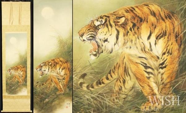 2023年最新】ヤフオク! -猛虎 掛軸(日本画)の中古品・新品・未使用品一覧