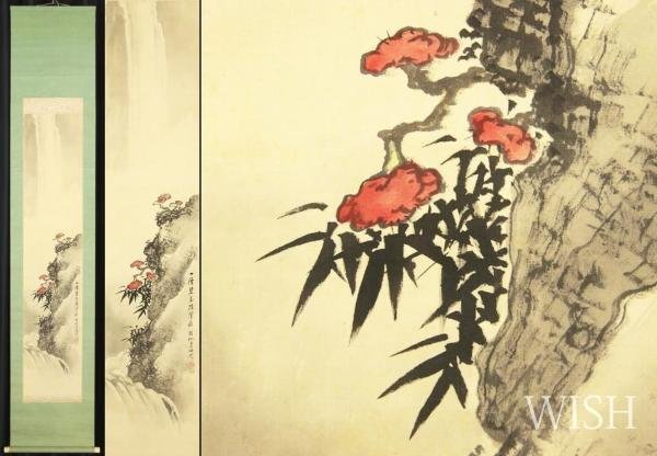 真作】 池田桂仙 翠柳金鱗図 共箱 絹本著色 大正期 金魚 京都画壇 三重