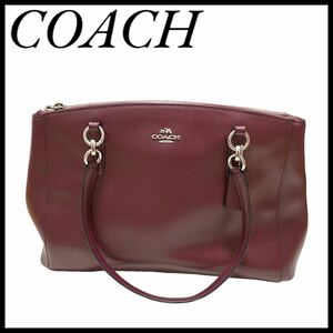 【極美品】◆COACH◆ コーチ レザー 2way ショルダーバッグ ボルドー COACH ハンドバッグ ボルドー 革 レディース 通勤 カジュアル