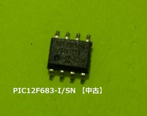 Microchip PIC12F683-I/SN 【中古】10個-[BOX116-116]