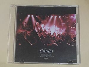 ◆ Chulla (Shulla)　限定CD-R「 2008.10.17 Lineout Carnival LIVE 」V系 Clair de Lune ガイズファミリー AUBE ヴィジュアル系