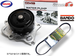 クラウン ARS210 GMB ウォーターポンプ 外ベルト 1本 バンドー H27.09～H30.04 送料無料