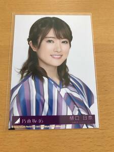 ◆ 乃木坂46 いつかできるから今日できる 生写真 樋口 日奈 ② ◆