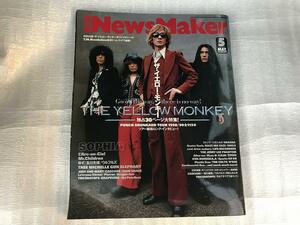 ■中古■【即決】News Maker THE YELLOW MONKEY表紙 1999年5月 イエローモンキー