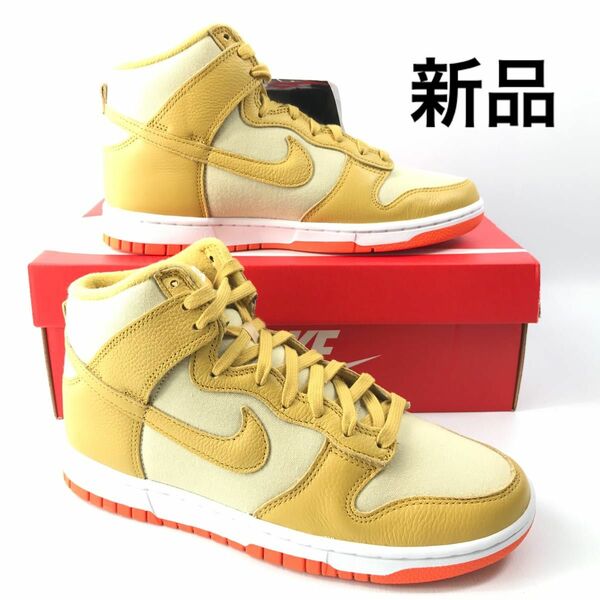 【新品】NIKE Dunk High Retro PRM 【28】