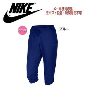 969 NIKE Nike дамский u-bn брюки капри (L)