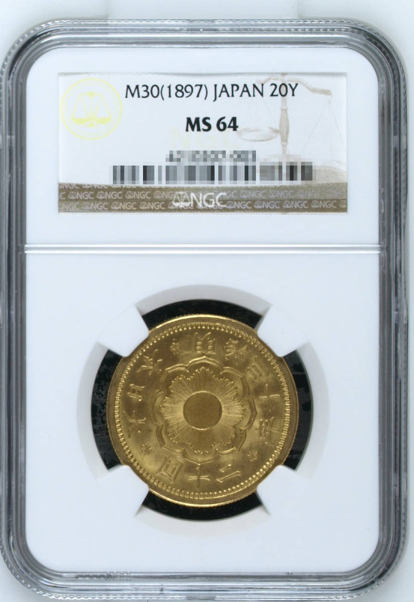 記念貨幣】1872年(明治5年)日本旧5円特年金貨NGC MS64 ドラゴン