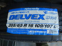 TOYO トーヨー DELVEX M134 205/65R16 109/107L　2本セット　現状渡し_画像3