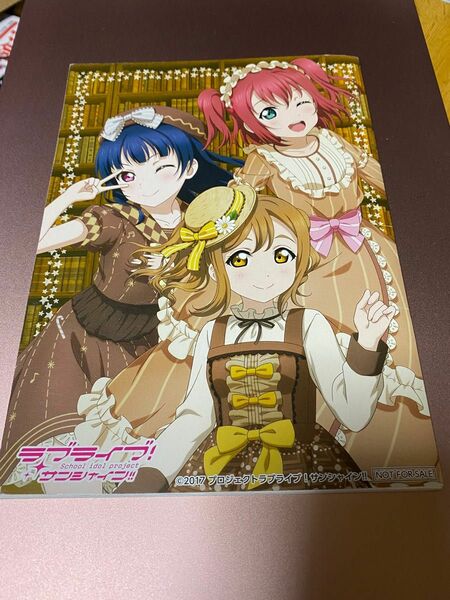 ラブライブ サンシャイン　A5ノート