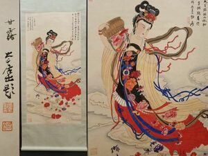 【瓏】「張大千作 天女散花図」近代画家 肉筆紙本 真作 掛け軸 書画立軸 巻き物 中国書画 蔵出