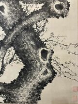 【瓏】「王冕作 梅花図」元代画家 肉筆紙本 真作 掛け軸 書画立軸 巻き物 中国書画 蔵出_画像10