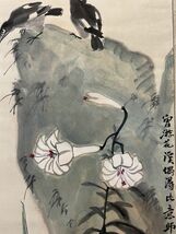 【瓏】「婁師白作 花鳥図」近代画家 肉筆紙本 真作 掛け軸 書画立軸 巻き物 中国書画 蔵出_画像6