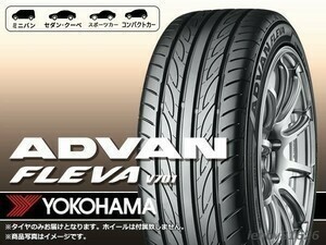 【22年製】ヨコハマ ADVAN FLEVA アドバン フレバ V701 225/45R17 94W XL ※新品【4本セット価格】□送料込総額 76,960円