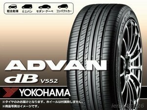 【23年製】ヨコハマ ADVAN dB V552 245/40R18 93Y ※新品【4本セット価格】□送料込総額 79,200円