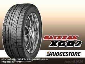 【22年製在庫あります！】ブリヂストン BLIZZAK ブリザック XG02 225/55R17 97S 【4本セット】□送料込総額 64,000円