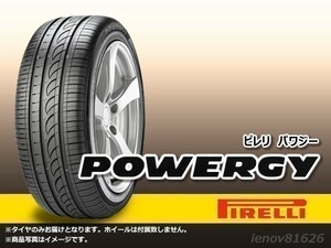 PIRELLI ピレリ POWERGY 225/40R19 93Y XL ※正規新品1本価格 □4本で送料込み総額 63,760円