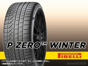 【19-20年製数量限定！】ピレリ P ZERO WINTER 225/55R19 103V XL(NF0)elt ※新品1本価格 □4本で送料込み総額 119,760円