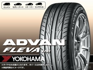 【22年製】ヨコハマ ADVAN FLEVA アドバン フレバ V701 215/35R18 84W ※新品1本価格 □2本で送料込み総額 41,500円