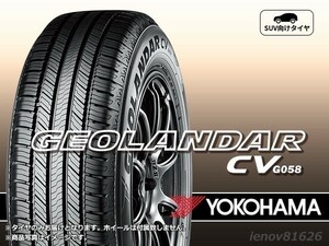 【21年製】ヨコハマ GEOLANDAR CV ジオランダー G058 235/60R18 107V ※新品1本価格 □2本で送料込み総額 32,000円