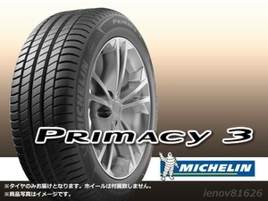 【20年製】ミシュラン プライマシー3 Primacy3 ACOUSTIC(AC) 245/45R19 102Y XL ※新品1本価格 □2本で送料込み総額 34,100円