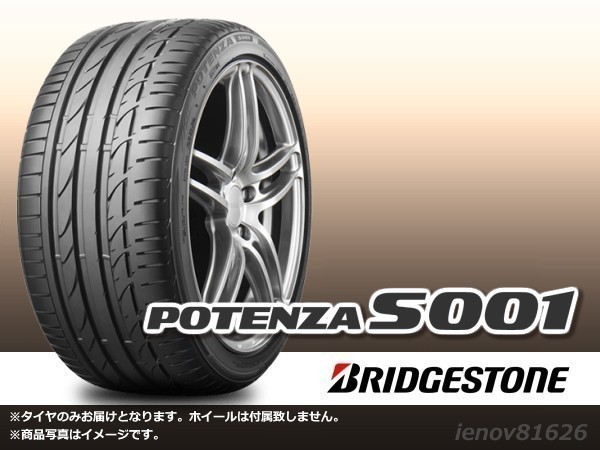 2023年最新】Yahoo!オークション -POTENZA S001 215の中古品・新品・未