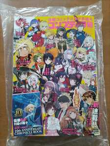 コンプティーク　2023.5 雑誌のみ（付録無し）ほぼ未読 美品 KADOKAWA 角川書店 