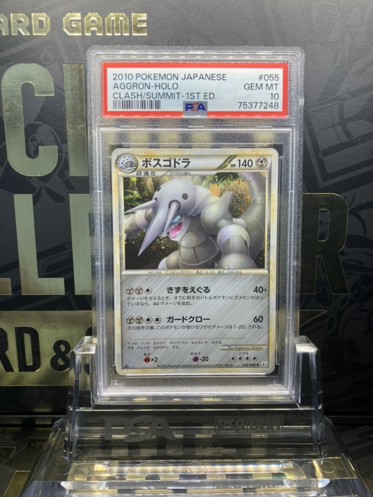 ヤフオク!  ポケモンカード ボスゴドラの落札相場・落札価格