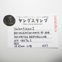 【古代ローマコイン】Valentinian I（ウァレンティニアヌス1世）クリーニング済 ブロンズコイン 銅貨 フォリス(ShfddiB6Ur)_画像9