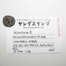 【古代ローマコイン】Valentinian II（ウァレンティニアヌス2世）クリーニング済 ブロンズコイン 銅貨 フォリス(K8jLSM5HUM)_画像9