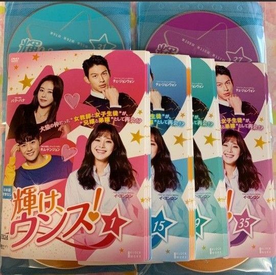 輝け、ウンス! 全42巻　韓国ドラマDVD