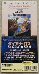 8cmCDシングル ダイアナ・ロス イフ・ウイ・ホールド・オン・トゥゲザー Diana Ross If We Hold On Together 謎の恐竜大陸 WMD5-4012