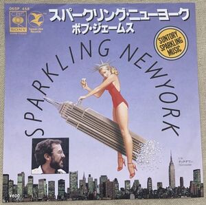 ★シングル ボブ・ジェームス プロモ Promo 試聴 スパークリング・ニューヨーク Bob James Sparkling New York Touchdow 06SP458