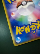 【2006年】◆ ヒトカゲ　δ-デルタ種 ◆　PCG 大地のグラードンex 004/016 　/　Charmander　Pokemon Card Japanese_画像6