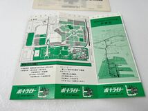 神戸新交通ポートアイランド線 ポートライナー ポートピア '81 記念乗車券_画像4