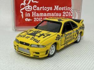 トミカ Cartoys Meeting in Hamamatsu 2010 カートイズ ミーティング イン 浜松 2010.10.31 ニッサン スカイライン GT-R R33