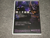 ☆非売品　未開封　CR暗黒騎士 呀鎧伝　プロモーションDVD☆パチンコ　パチスロ　レア　牙狼　ガロ　GARO_画像2