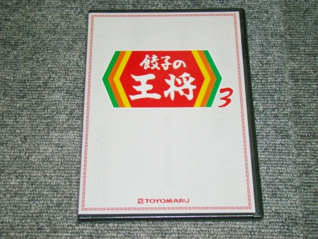安いCR餃子の王将 パチンコの通販商品を比較 | ショッピング情報 安いCR餃子の王将 パチンコの通販商品を比較 | ショッピング情報