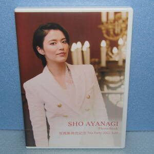 Blu-ray[ Blue-ray Takarazuka .. sho SHO AYANAGI Photo Book фотоальбом продажа память Tea Party 2022.3.20.. sho FC Wings of Angel вентилятор Club ограничение 