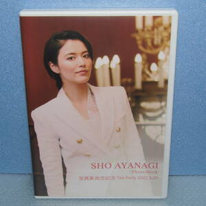 Blu-Ray "Blu-Ray Ayanagi Takarazuka Sho Sho ayanagi Photo Book Photo Book выпуск релизы памятной чаепитии 2022.3.20 Sho ayanagi FC Wings of Angel Fan Club Limited