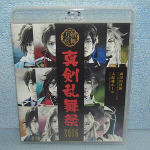 Blu-ray[ Mai pcs musical Touken Ranbu genuine .. Mai festival 2016 (Disc2 sheets set ) Sato .. black feather flax .. north .. cape mountain ... Blue-ray ]