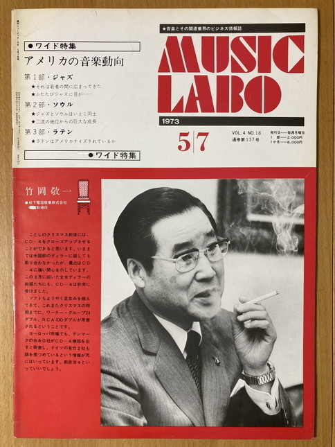 2023年最新】Yahoo!オークション -鹿内(雑誌)の中古品・新品・古本一覧