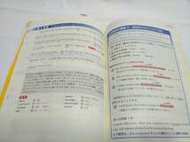 旺文社　三浦 淳一(著)「　全レベル問題集英語長文 大学入試 ３ 　私大標準レベル 　」　新品・未読本_画像10