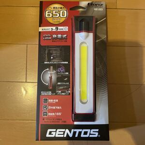GENTOS (ジェントス) GZ-223作業灯 LED ワークライト ハンディタイプ USB充電式 【明るさ650ルーメン/実用点灯3時間/耐塵