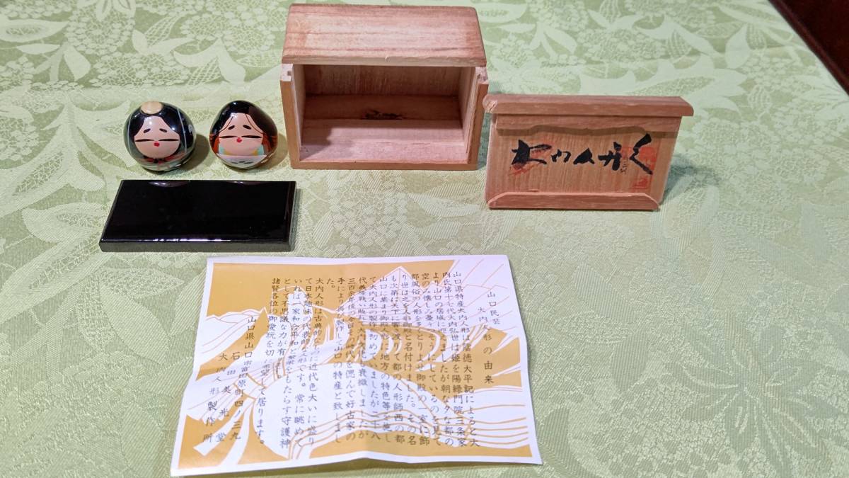 Yamaguchi Prefecture Specialty Yamaguchi Folk Craft Ouchi Doll (3 x 3 x 3 cm) Lacquered Hina Dolls Made by Bikodo (Ishida Bikodo Ouchi Doll Manufacturing Co., Ltd.) Comes with a sticker, instructions included, and a wooden box, season, Annual event, Doll's Festival, Hina doll