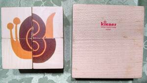スイス製 木製玩具 ハンドメイド Kiener キーナー ブロックパズル　キューブパズル