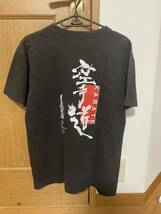 日本武道館　空手道　デザインプリントTシャツ_画像2