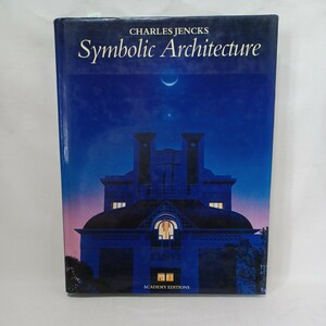 「Symbolic Architecture」 Charles Jencks　チャールズ・ジェンクス　建築　洋書　ポストモダン建築